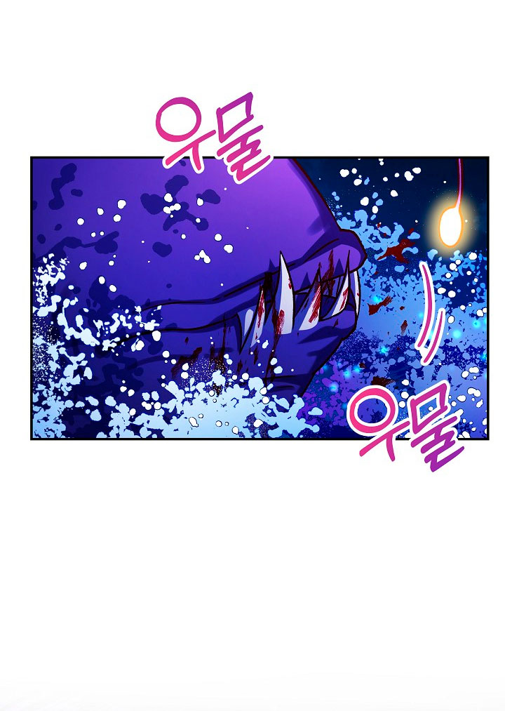 La esposa monstruosa del almirante Capítulo 37 - Página 73