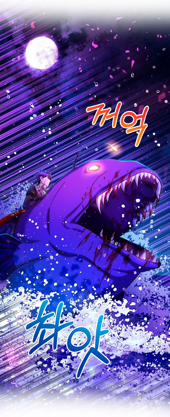 La esposa monstruosa del almirante Capítulo 37 - Página 74