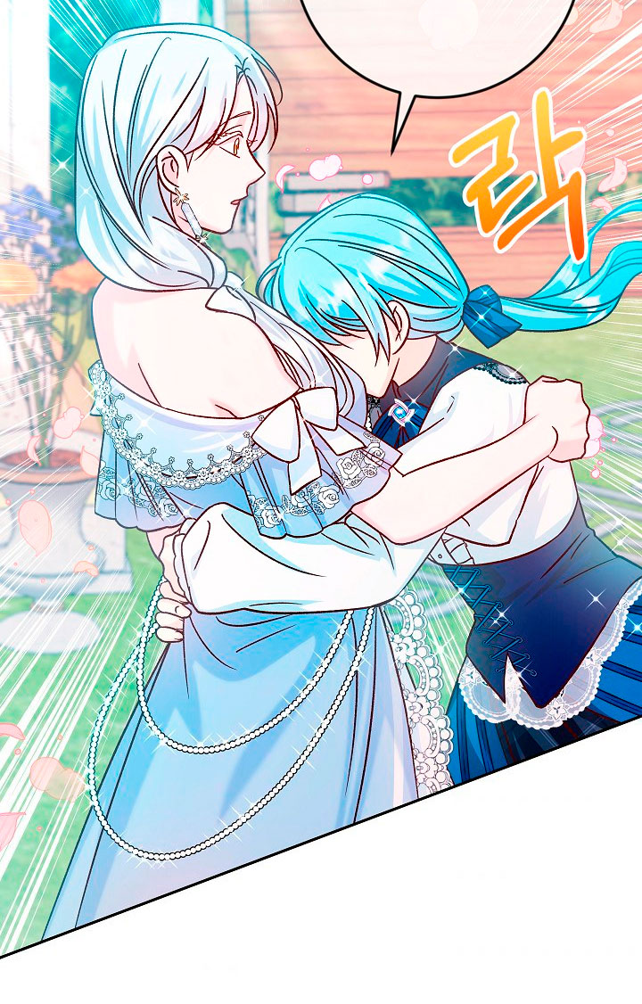 La esposa monstruosa del almirante Capítulo 38 - Página 39