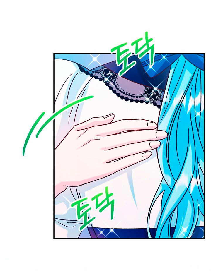 La esposa monstruosa del almirante Capítulo 38 - Página 42