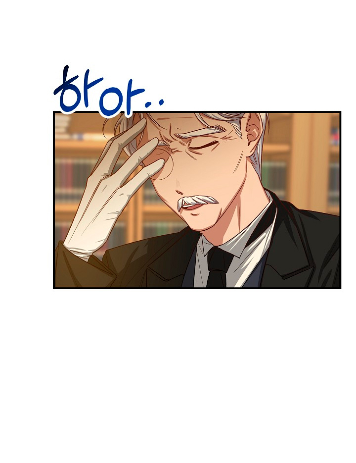 La esposa monstruosa del almirante Capítulo 4 - Página 13