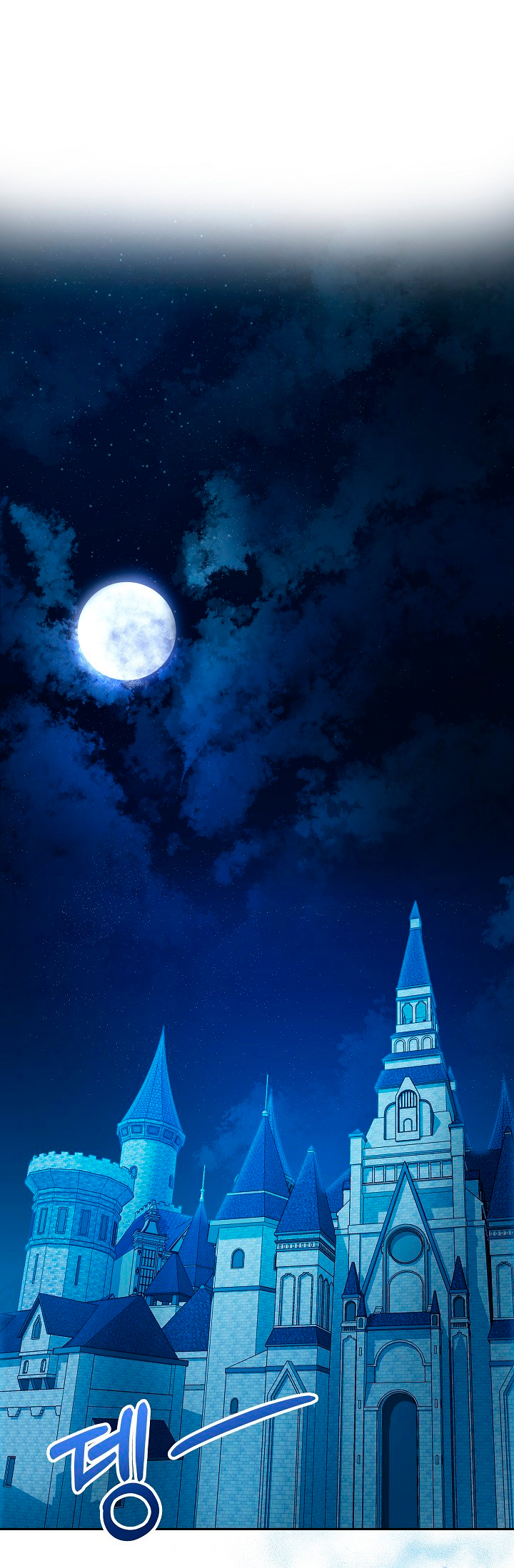 La esposa monstruosa del almirante Capítulo 4 - Página 63