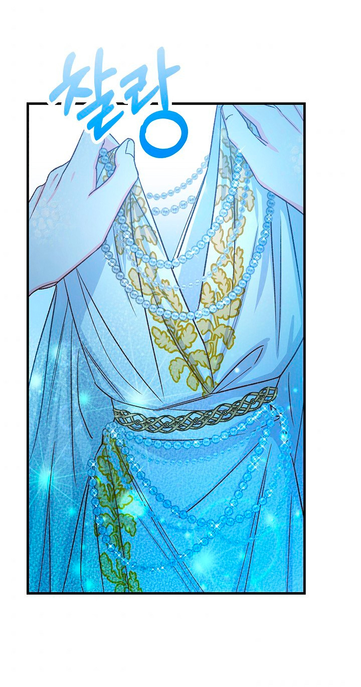 La esposa monstruosa del almirante Capítulo 4 - Página 71