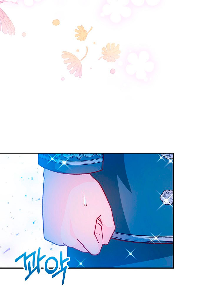 La esposa monstruosa del almirante Capítulo 40 - Página 14