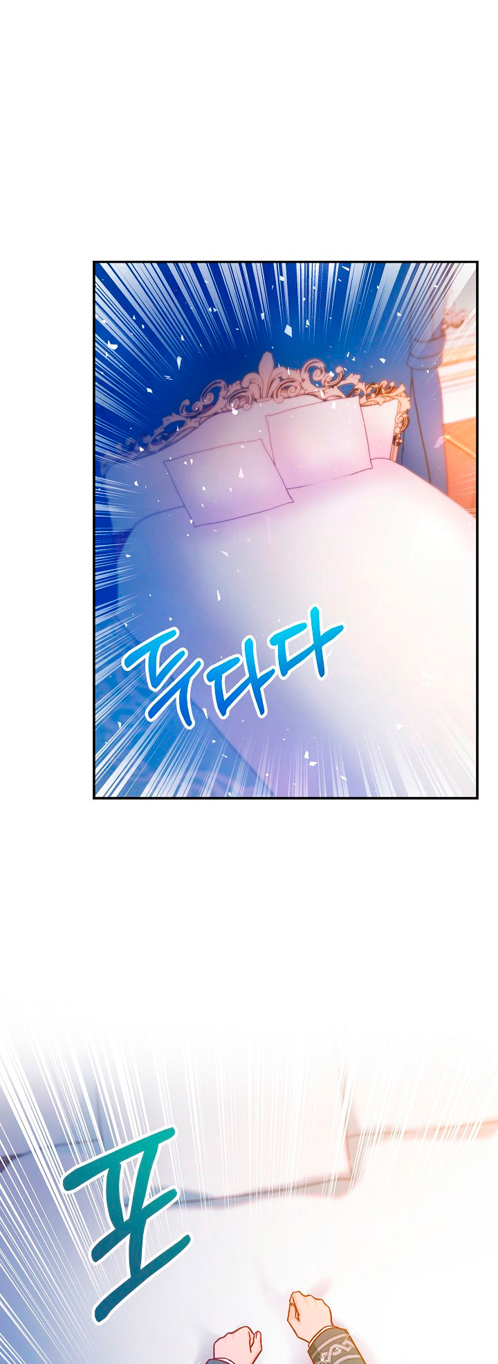 La esposa monstruosa del almirante Capítulo 40 - Página 22