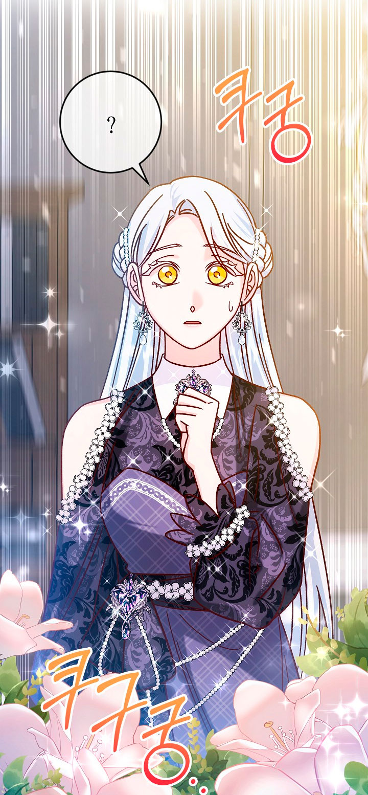 La esposa monstruosa del almirante Capítulo 41 - Página 21