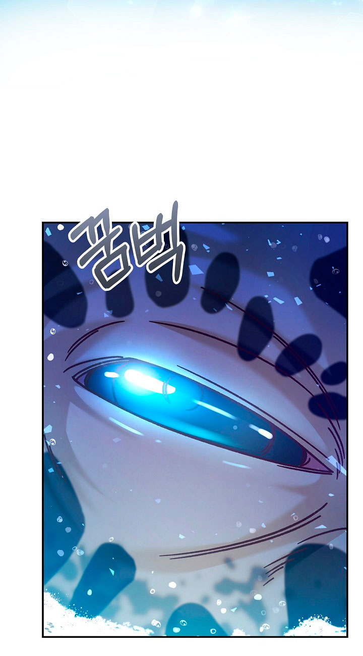 La esposa monstruosa del almirante Capítulo 41 - Página 37