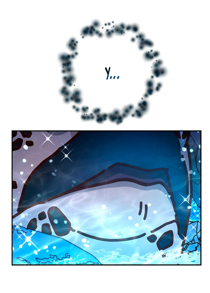 La esposa monstruosa del almirante Capítulo 41 - Página 40