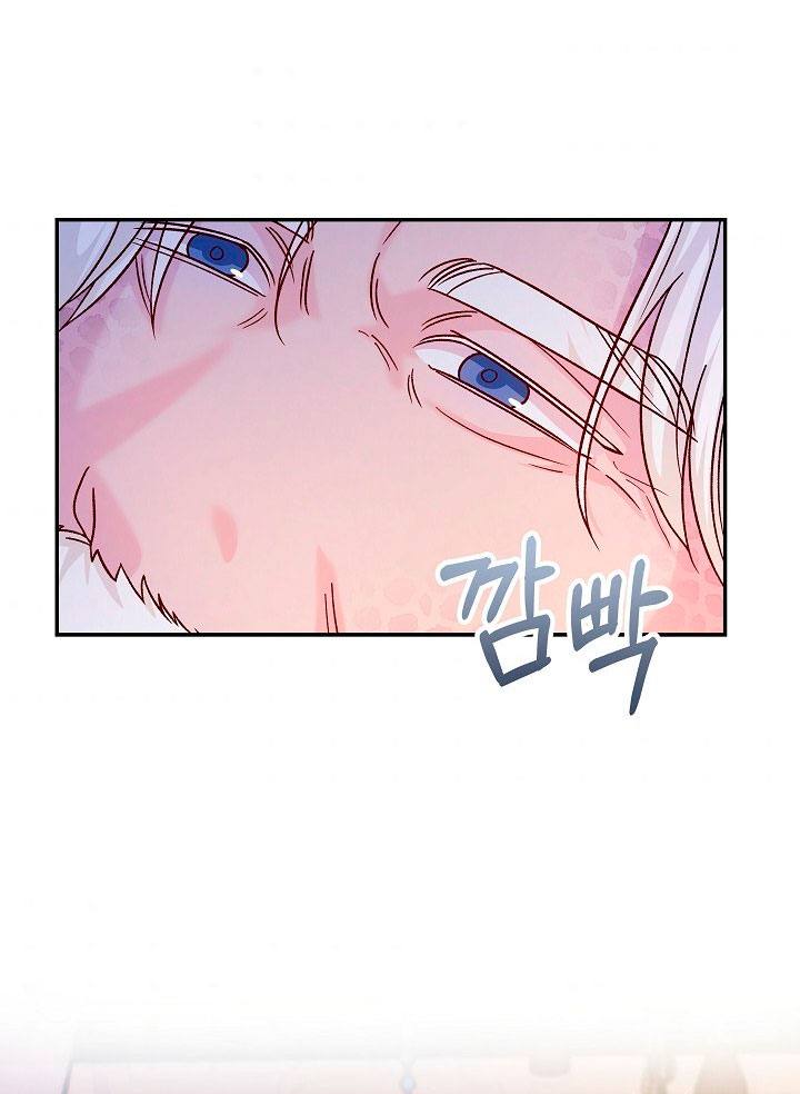 La esposa monstruosa del almirante Capítulo 43 - Página 44