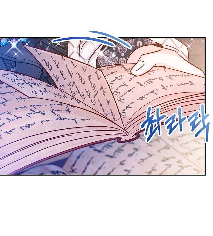 La esposa monstruosa del almirante Capítulo 45 - Página 29