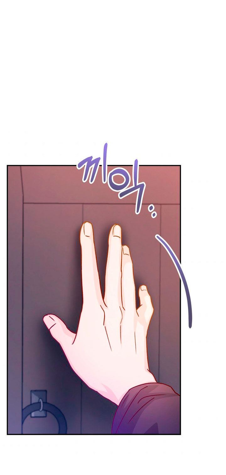 La esposa monstruosa del almirante Capítulo 46 - Página 54