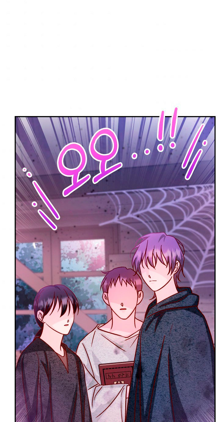 La esposa monstruosa del almirante Capítulo 46 - Página 55