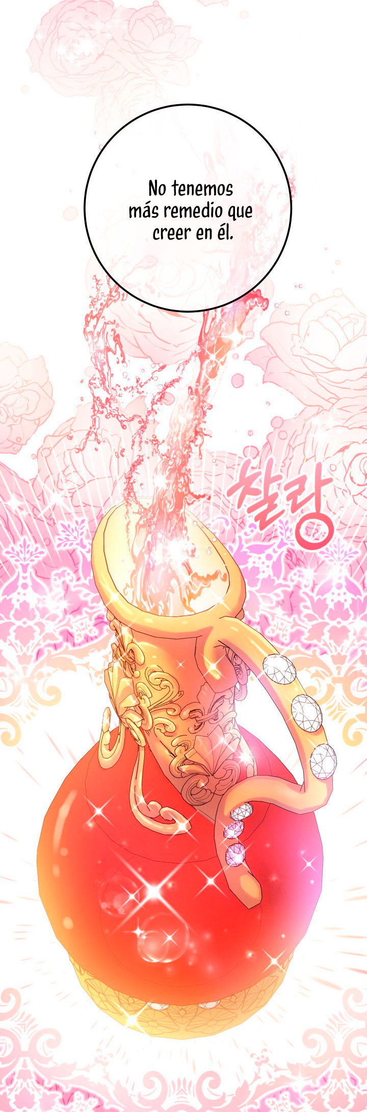 La esposa monstruosa del almirante Capítulo 46 - Página 73