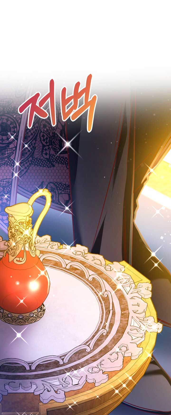 La esposa monstruosa del almirante Capítulo 47 - Página 25