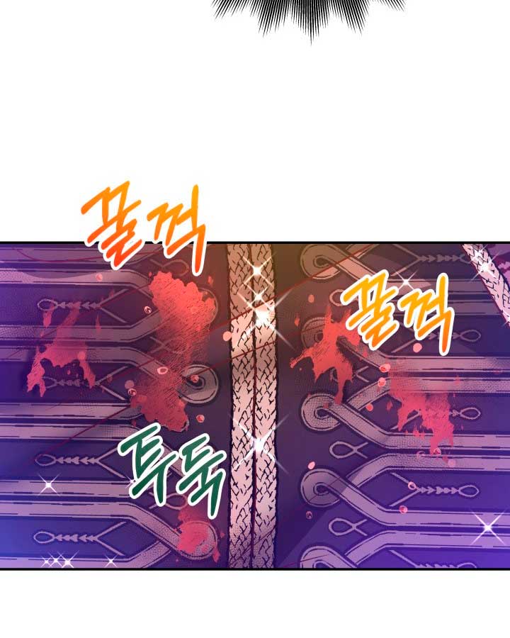 La esposa monstruosa del almirante Capítulo 47 - Página 54