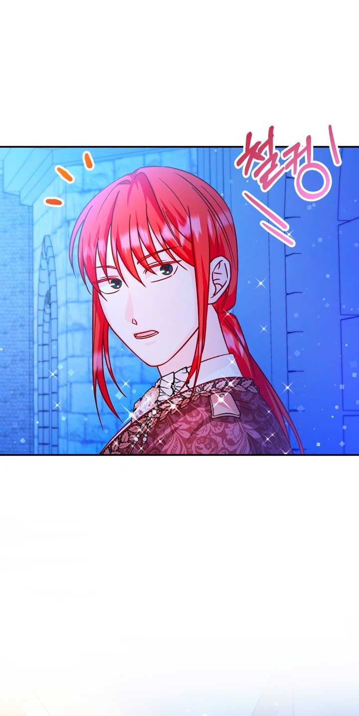 La esposa monstruosa del almirante Capítulo 47 - Página 67