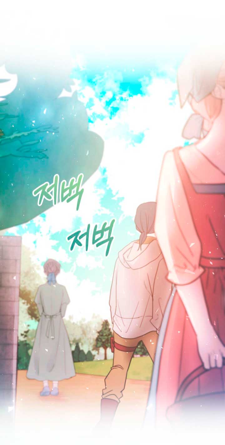 La esposa monstruosa del almirante Capítulo 48 - Página 71