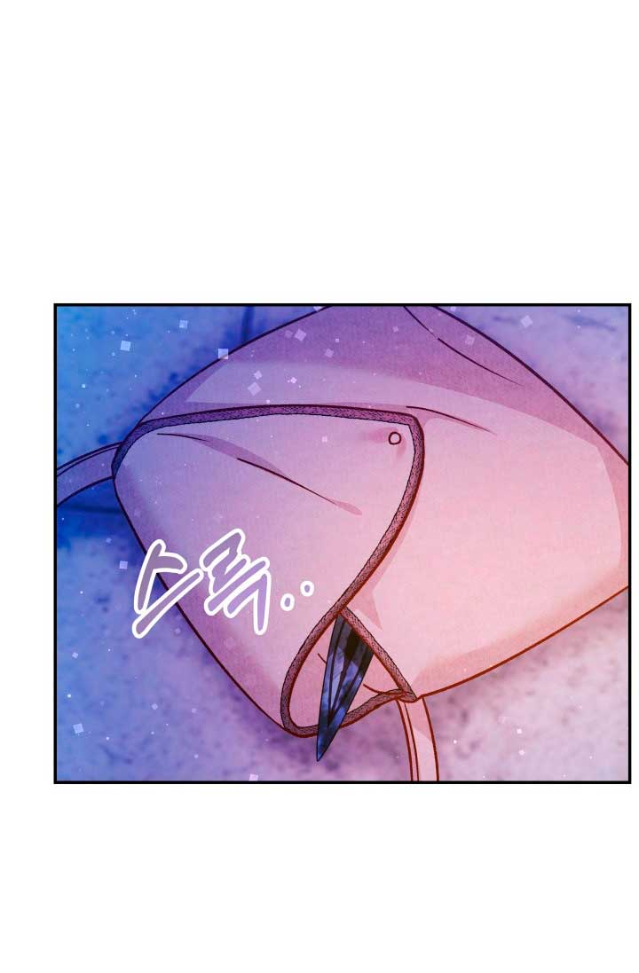 La esposa monstruosa del almirante Capítulo 48 - Página 76