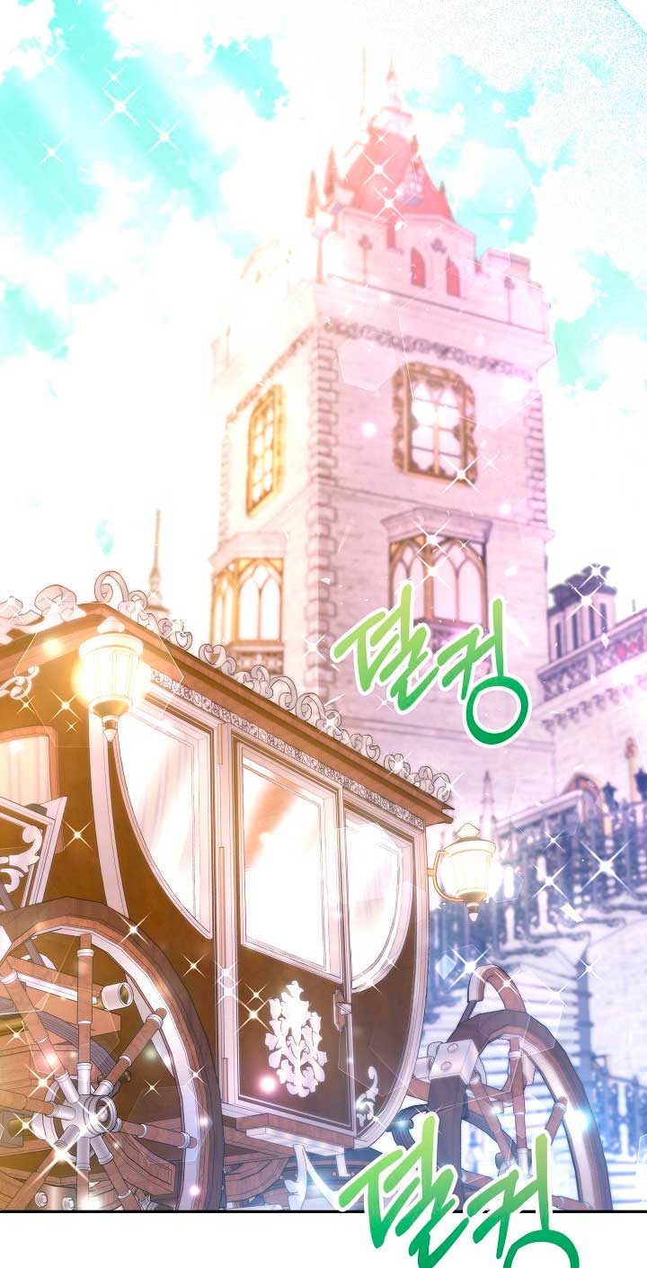 La esposa monstruosa del almirante Capítulo 49 - Página 22