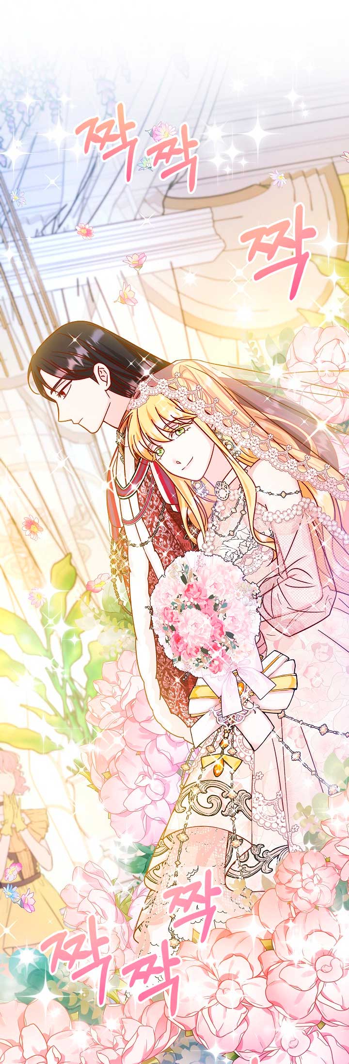 La esposa monstruosa del almirante Capítulo 49 - Página 43