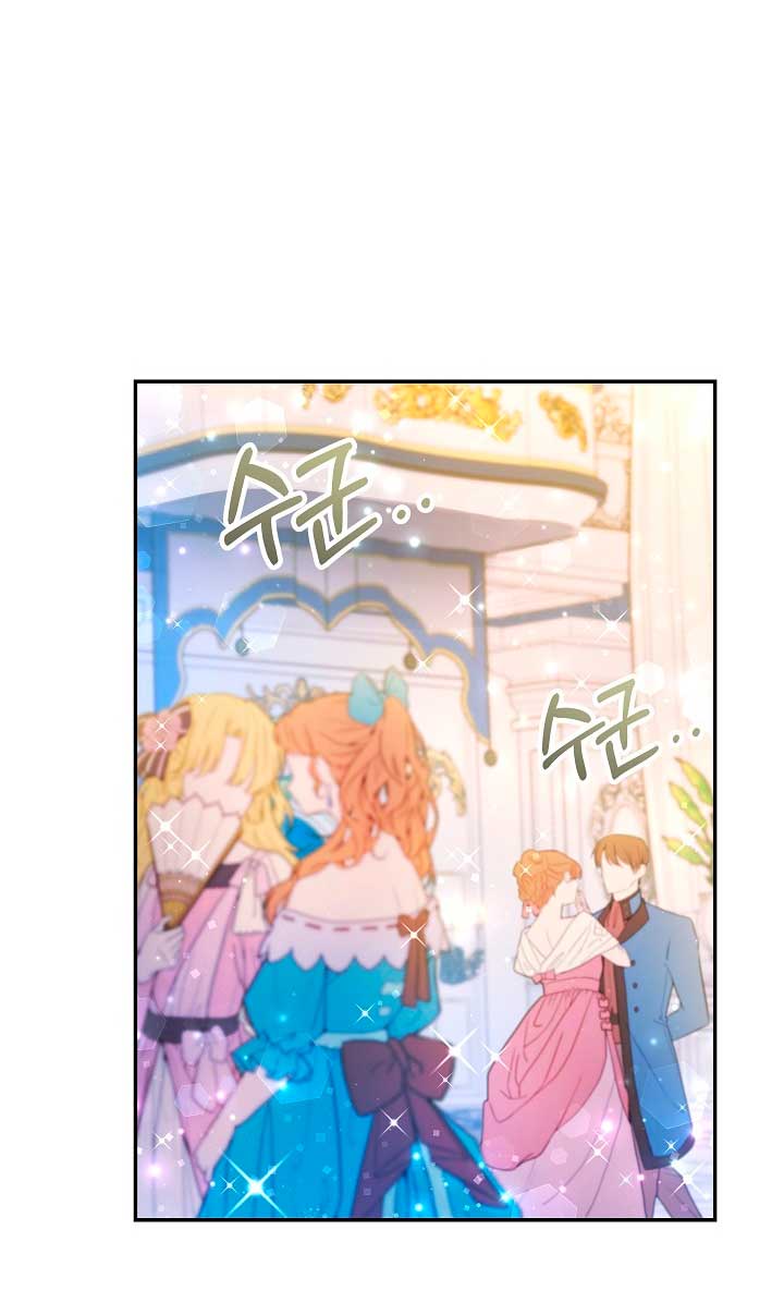 La esposa monstruosa del almirante Capítulo 49 - Página 70