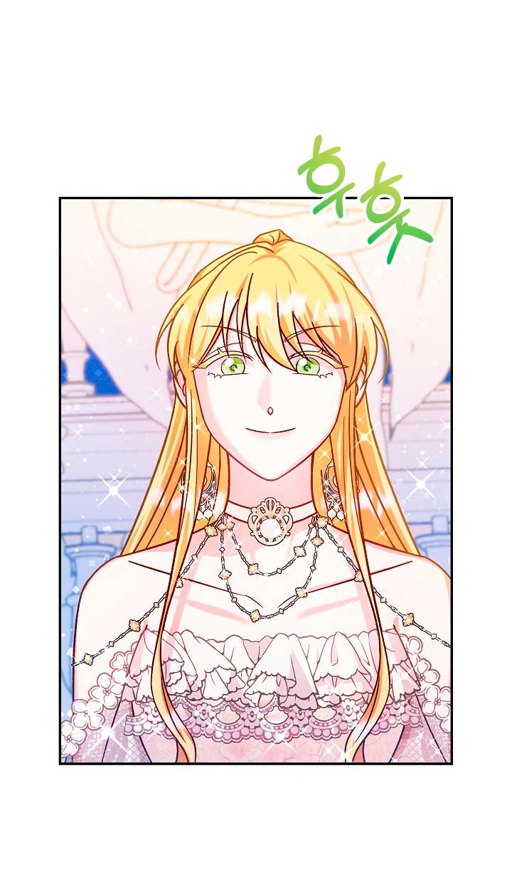 La esposa monstruosa del almirante Capítulo 49 - Página 78