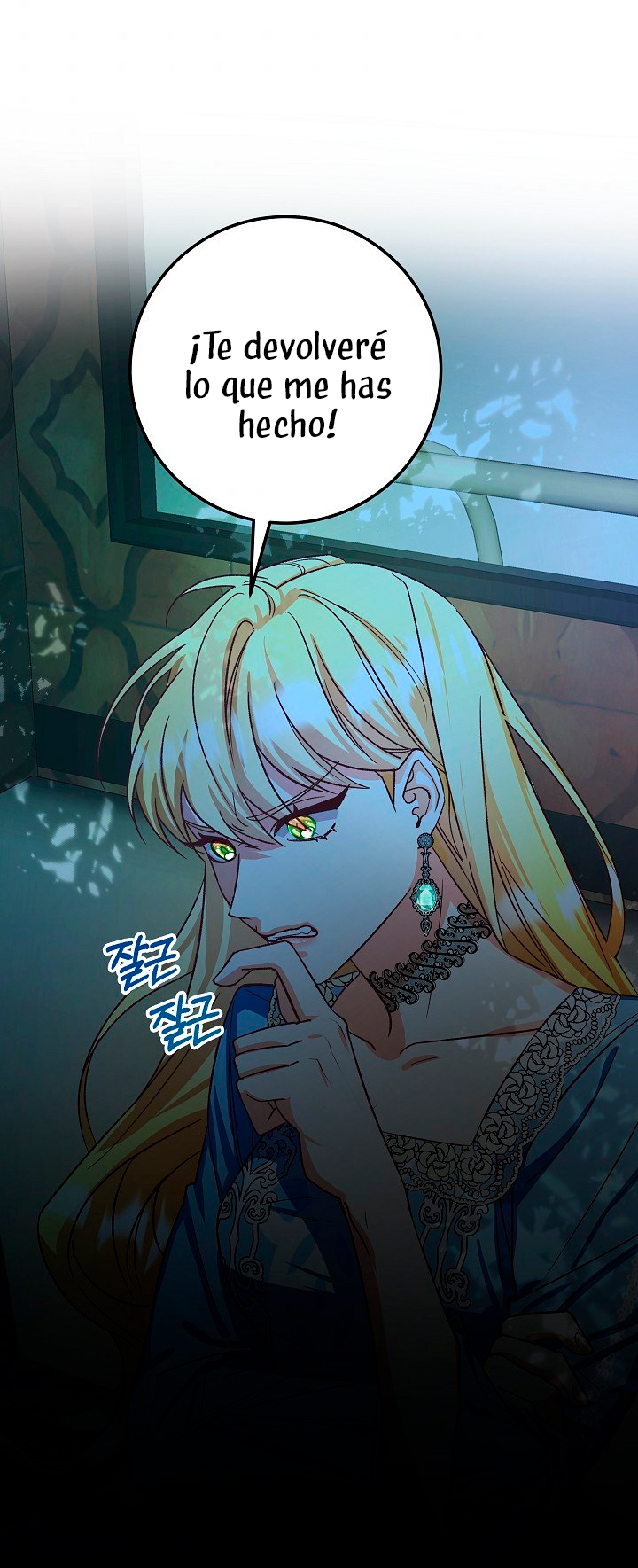 La esposa monstruosa del almirante Capítulo 5 - Página 4