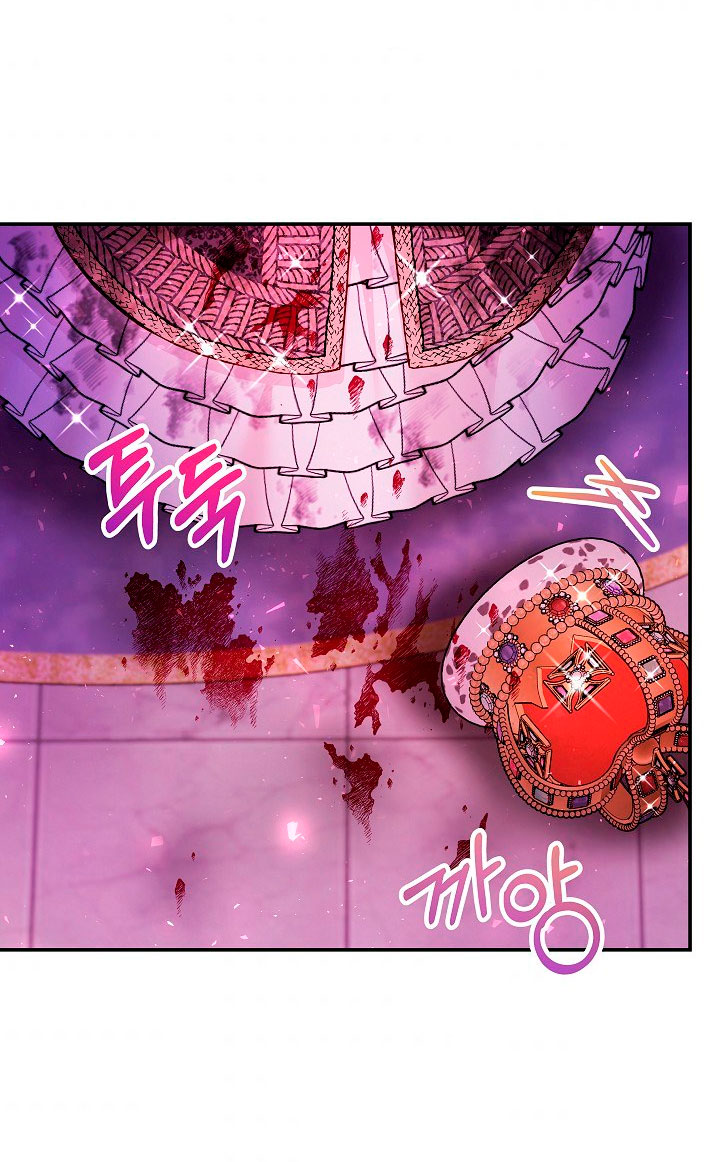 La esposa monstruosa del almirante Capítulo 52 - Página 80