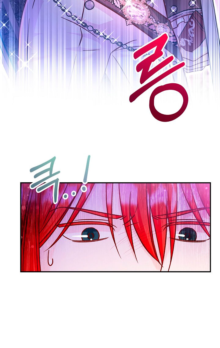 La esposa monstruosa del almirante Capítulo 53 - Página 25