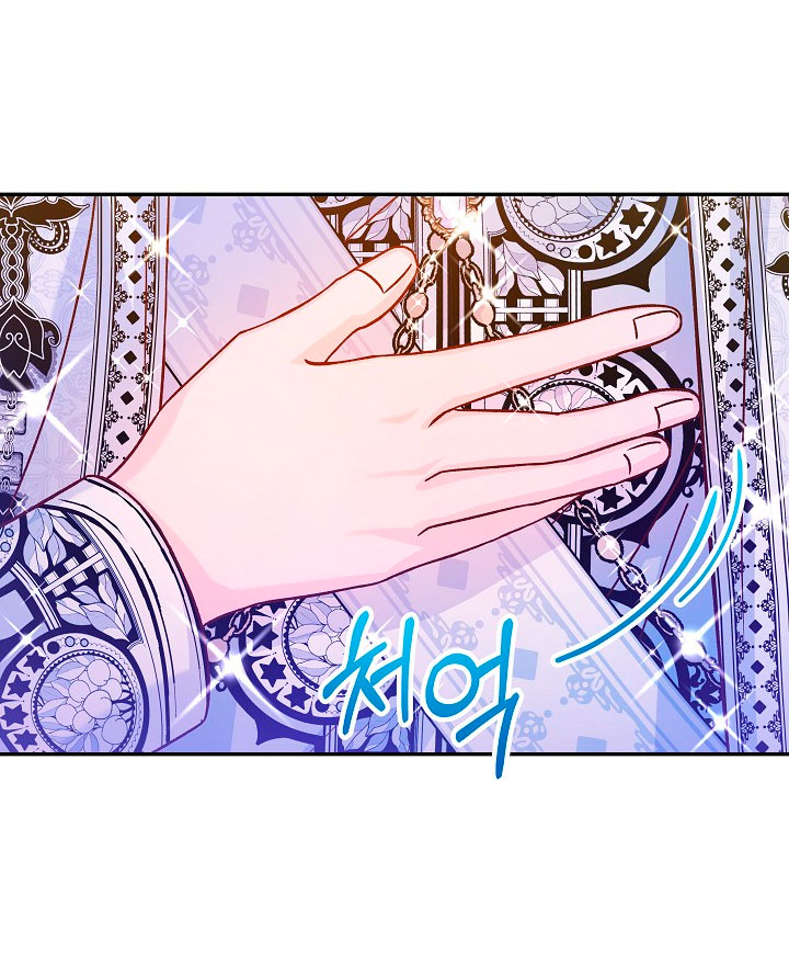 La esposa monstruosa del almirante Capítulo 53 - Página 64