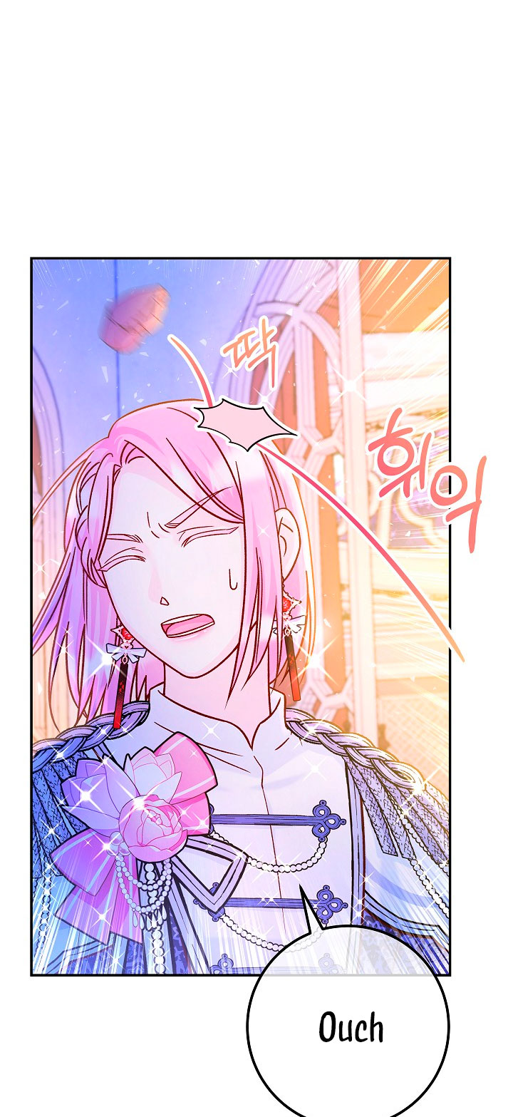 La esposa monstruosa del almirante Capítulo 53 - Página 74