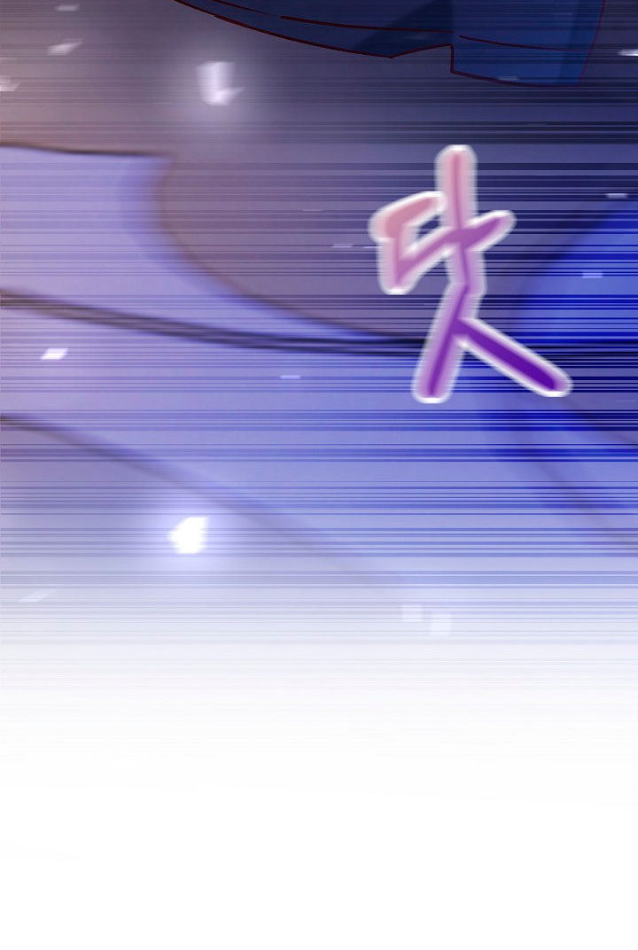 La esposa monstruosa del almirante Capítulo 54 - Página 70