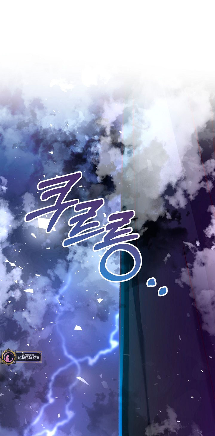 La esposa monstruosa del almirante Capítulo 55 - Página 21