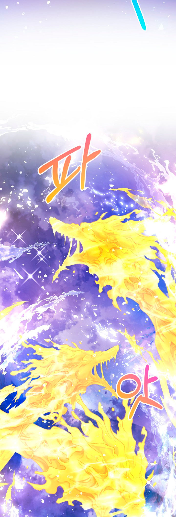 La esposa monstruosa del almirante Capítulo 55 - Página 78