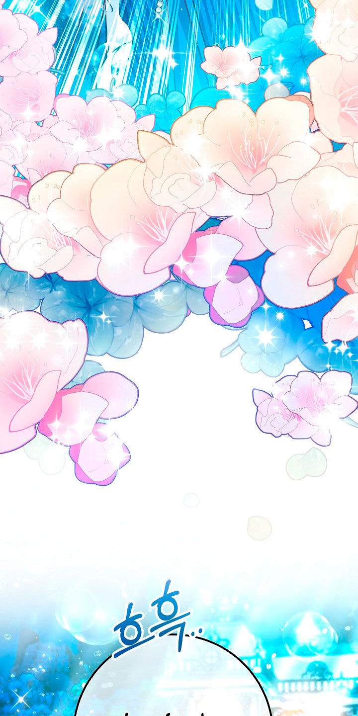 La esposa monstruosa del almirante Capítulo 58 - Página 10