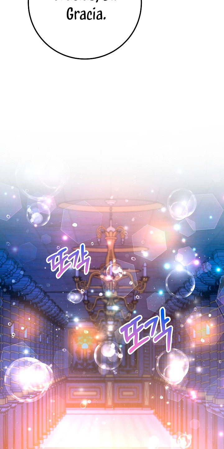 La esposa monstruosa del almirante Capítulo 58 - Página 58