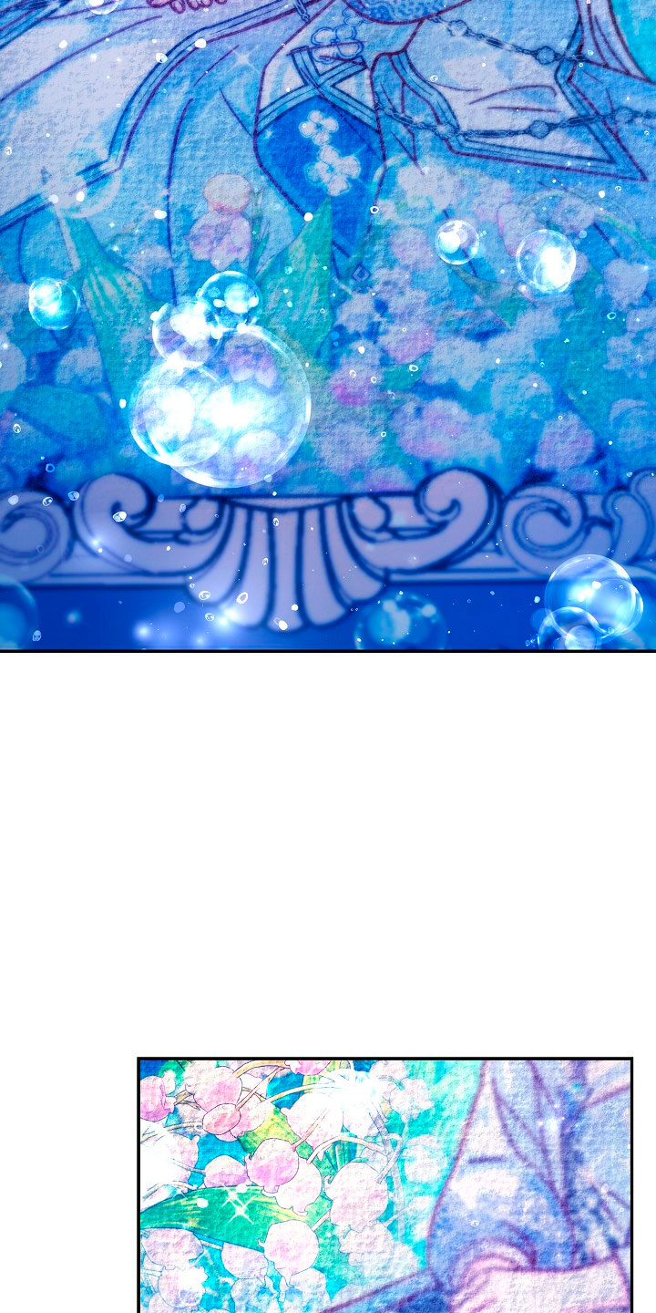 La esposa monstruosa del almirante Capítulo 58 - Página 70