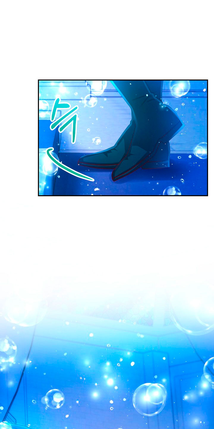 La esposa monstruosa del almirante Capítulo 58 - Página 81