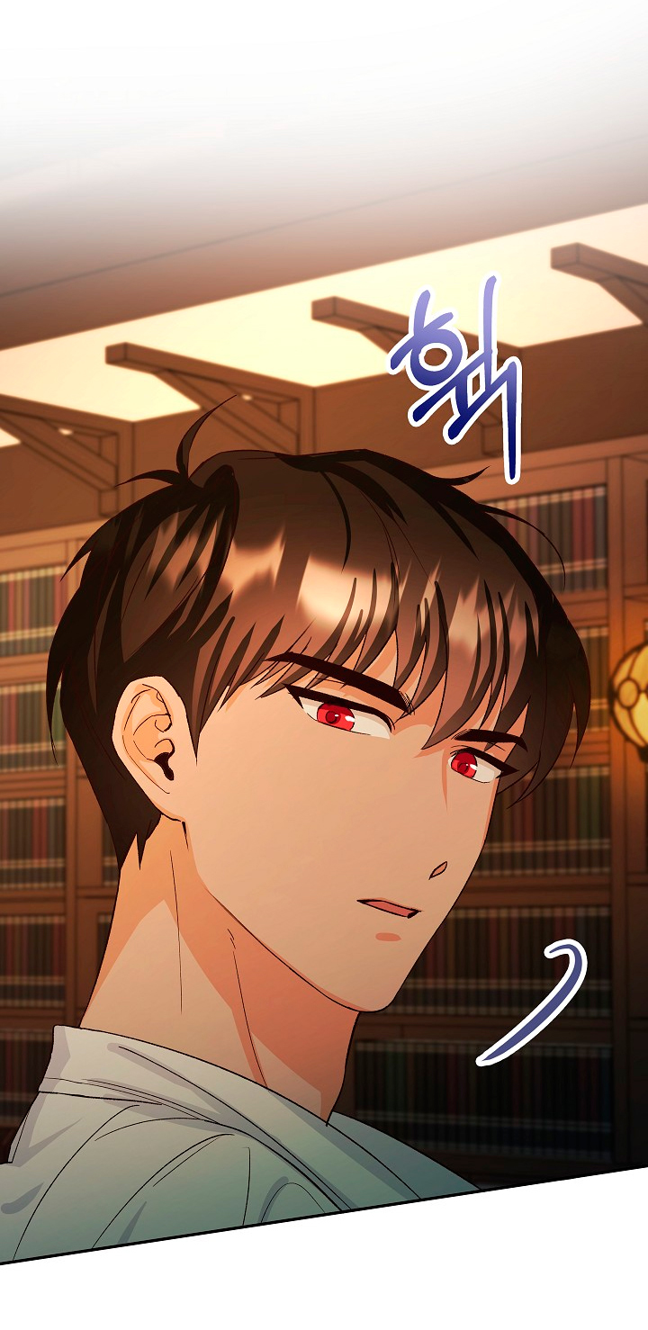 La esposa monstruosa del almirante Capítulo 6 - Página 33