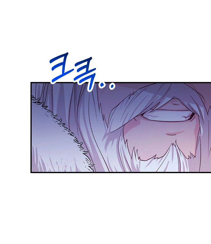 La esposa monstruosa del almirante Capítulo 6 - Página 74