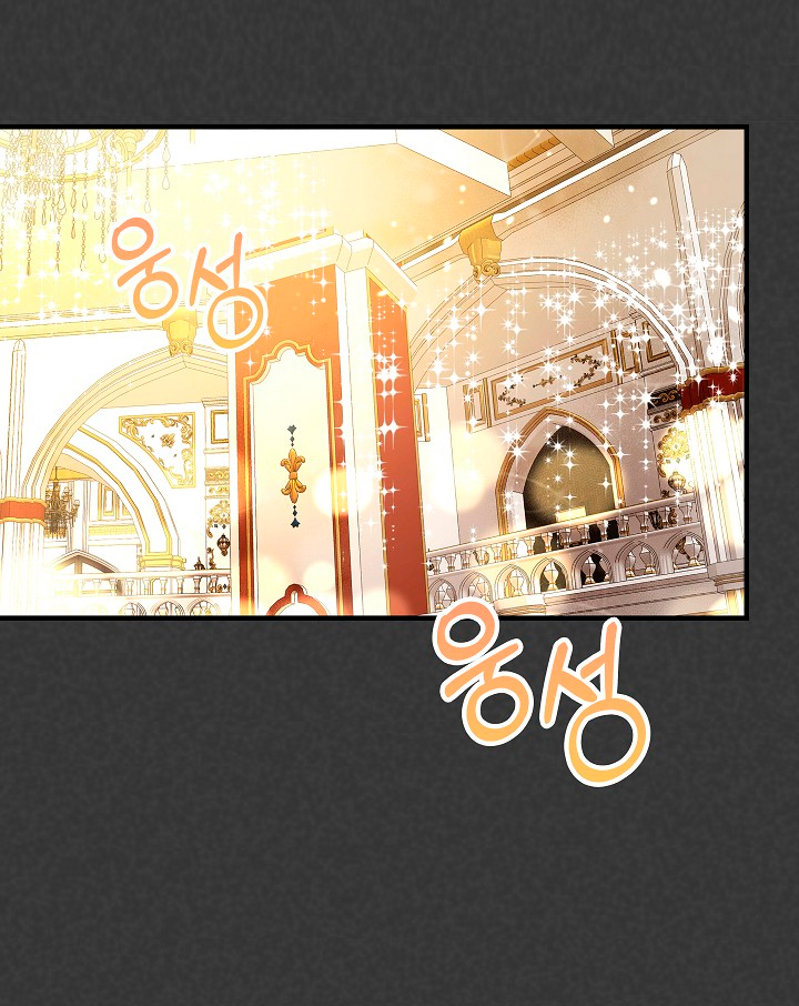 La esposa monstruosa del almirante Capítulo 6 - Página 9