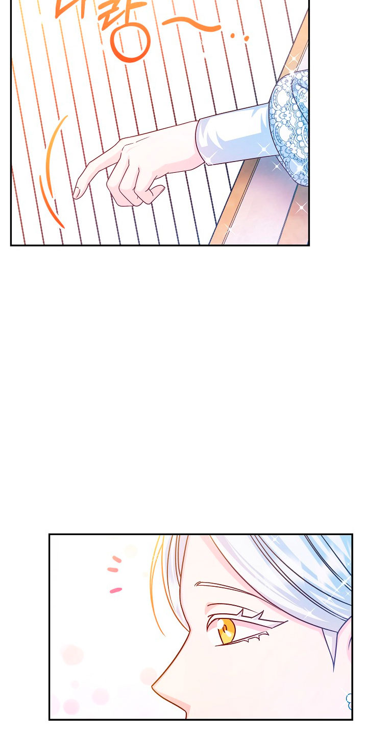 La esposa monstruosa del almirante Capítulo 60 - Página 10