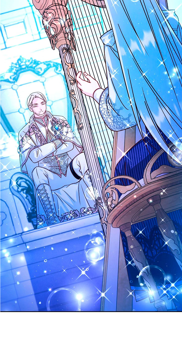 La esposa monstruosa del almirante Capítulo 60 - Página 12