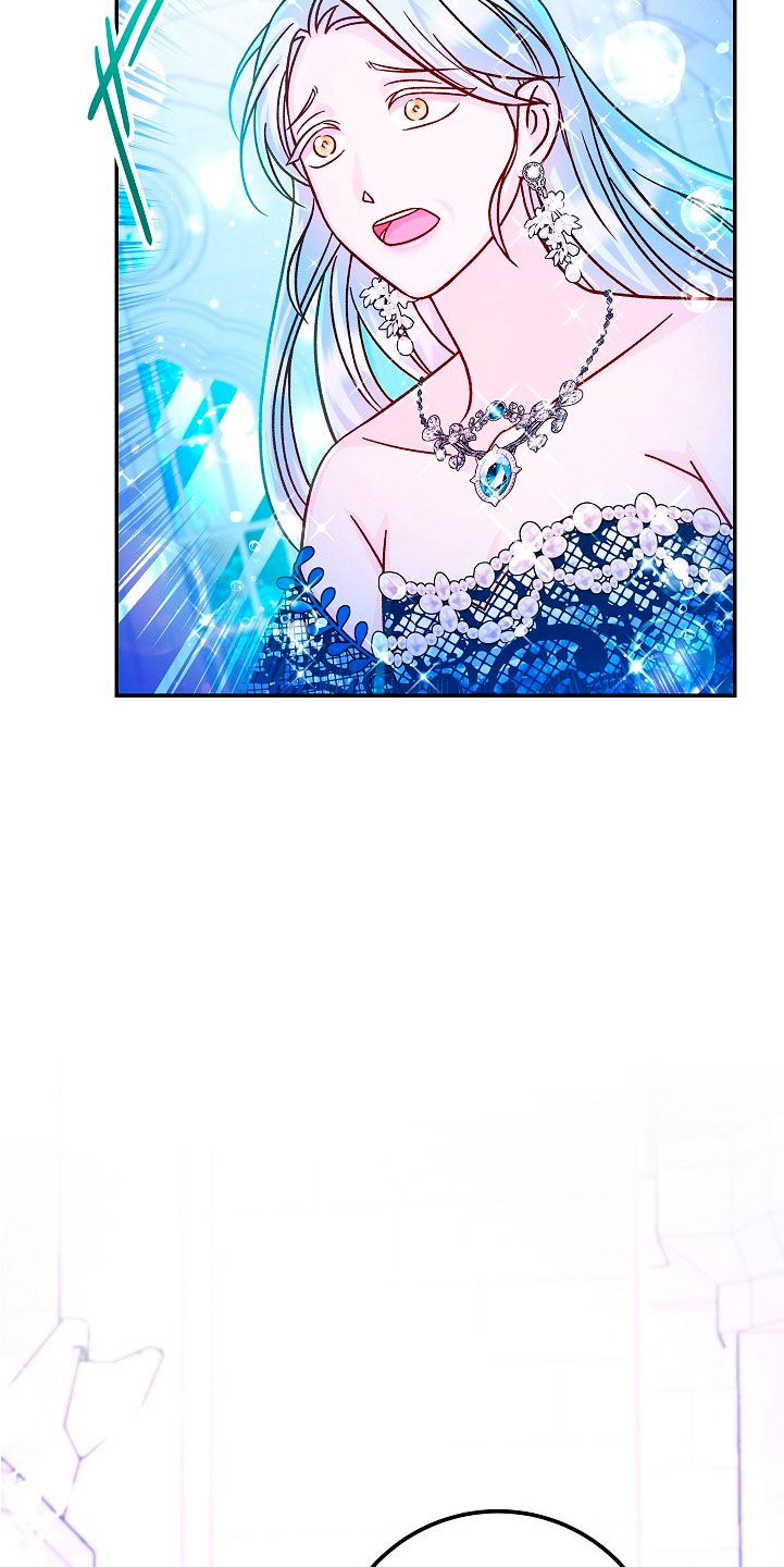 La esposa monstruosa del almirante Capítulo 60 - Página 17