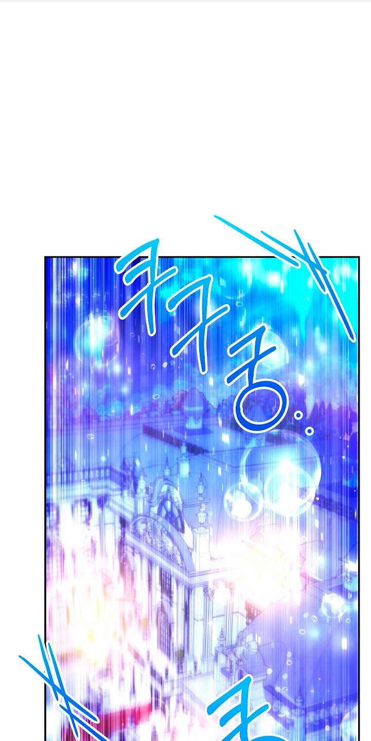 La esposa monstruosa del almirante Capítulo 60 - Página 3