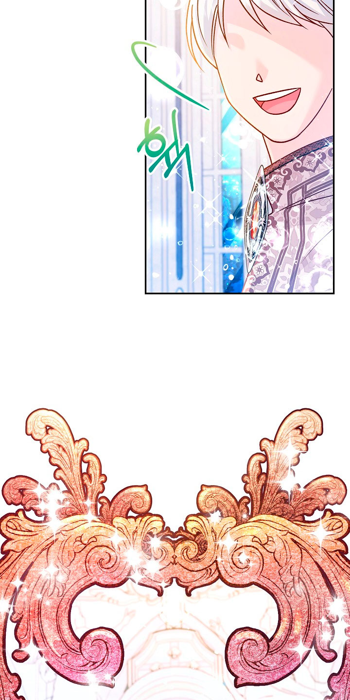 La esposa monstruosa del almirante Capítulo 60 - Página 58