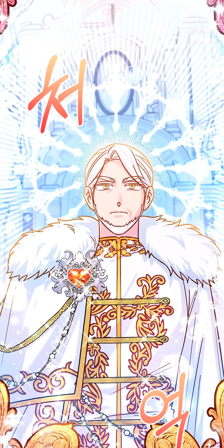 La esposa monstruosa del almirante Capítulo 60 - Página 59