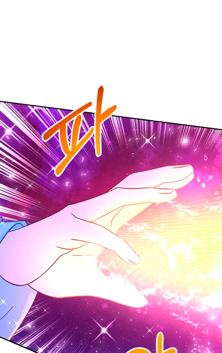 La esposa monstruosa del almirante Capítulo 63 - Página 32