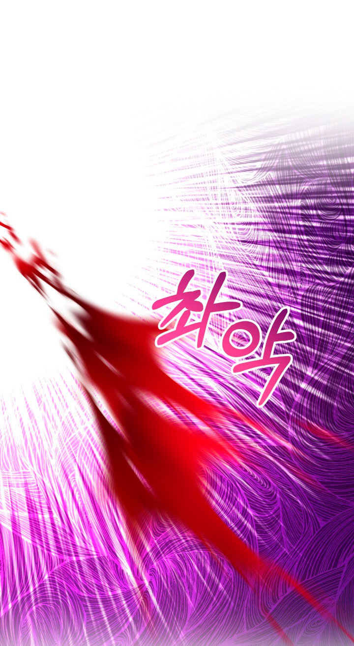 La esposa monstruosa del almirante Capítulo 63 - Página 64