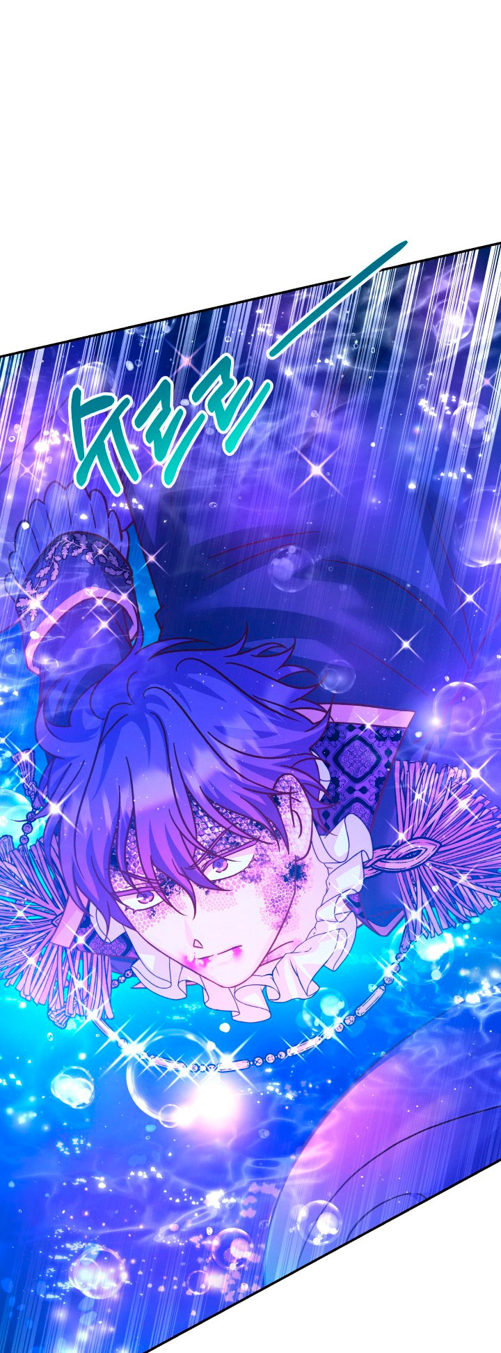 La esposa monstruosa del almirante Capítulo 64 - Página 44